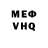 АМФЕТАМИН VHQ Safron Filimonov