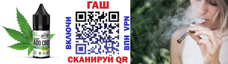 Cannafood марихуана  Буй 