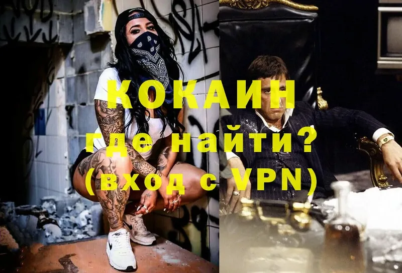 КОКАИН Боливия  Буй 