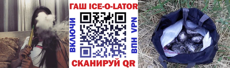 ГАШИШ hashish  Буй 