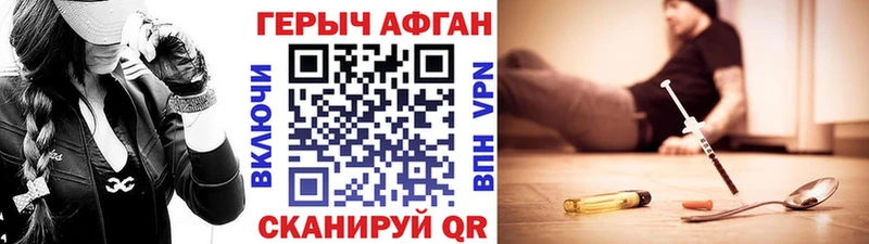 ГЕРОИН белый  Буй 