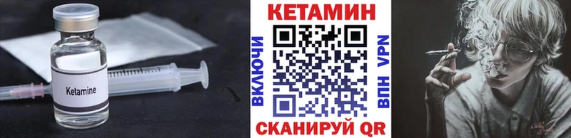наркошоп  гидра вход  КЕТАМИН VHQ  Буй 