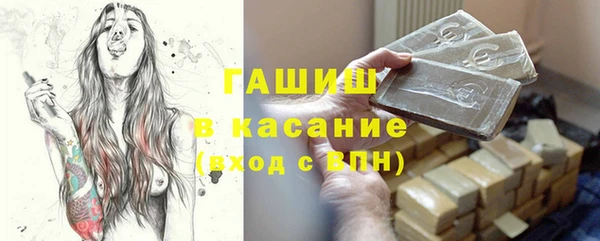 мефедрон VHQ Богданович