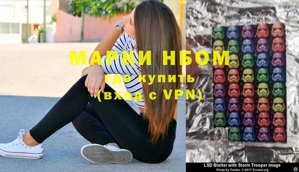 мескалин Медногорск
