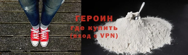 кокаин перу Мегион