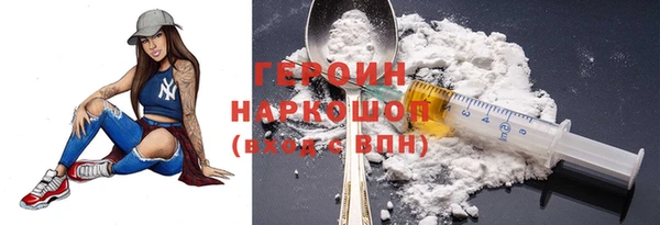 кокаин VHQ Богородицк