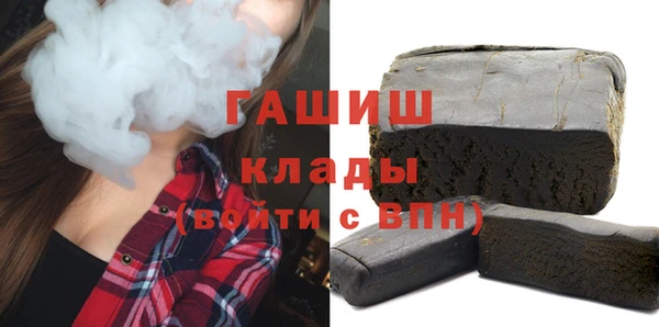 мескалин Медногорск