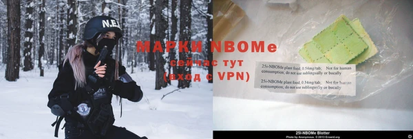 альфа пвп Майский