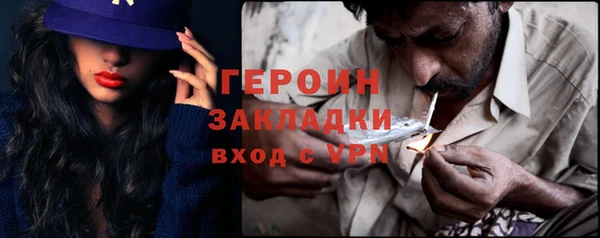крисы Магадан