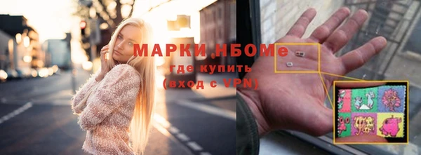 мескалин Медногорск