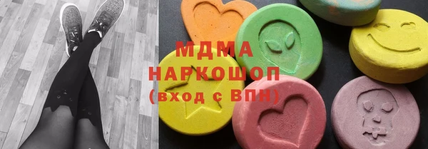 мескалин Медногорск