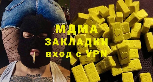 кокаин перу Мегион