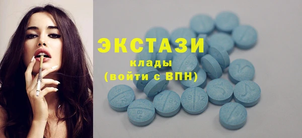 мескалин Медногорск