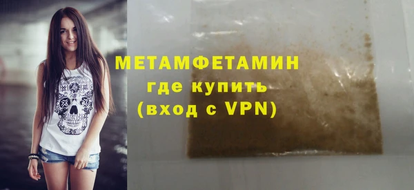мескалин Медногорск