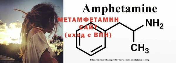 мефедрон VHQ Богданович