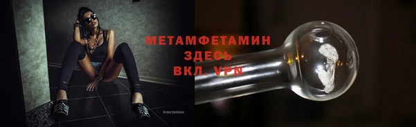 мескалин Медногорск