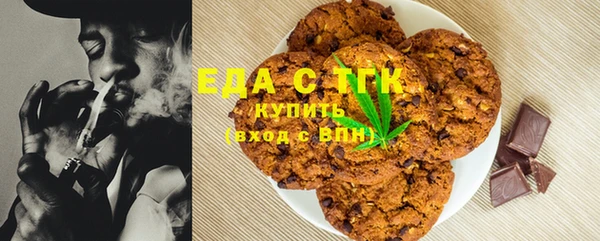 мескалин Медногорск