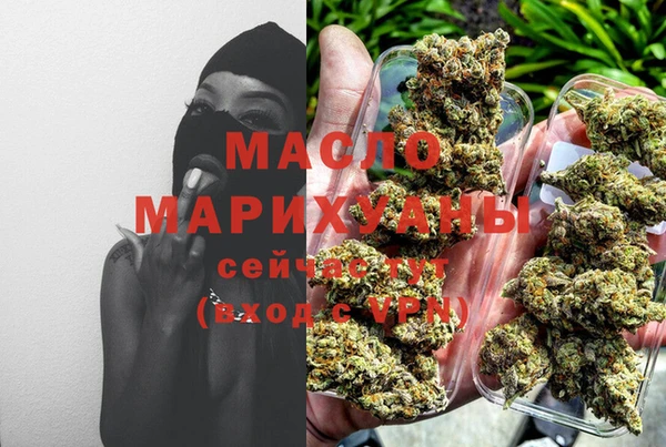 мескалин Медногорск
