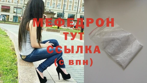 кокаин перу Мегион