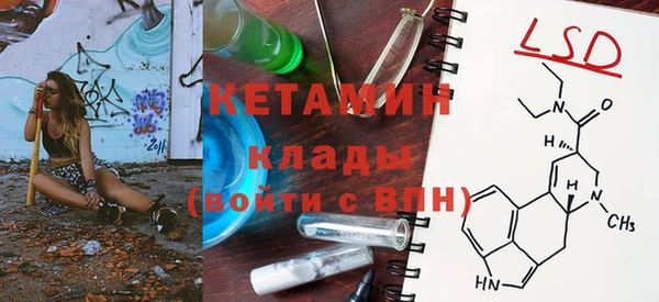 СК Богородск