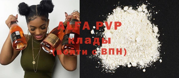 скорость mdpv Медвежьегорск