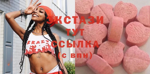 кокаин VHQ Богородицк