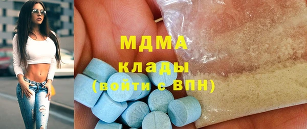 мескалин Медногорск