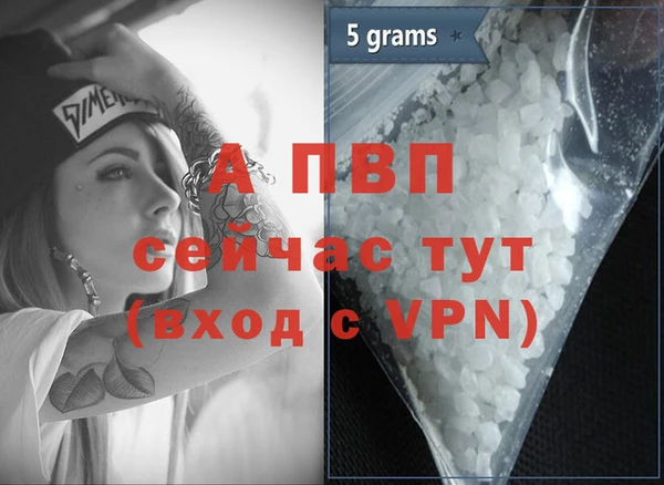 мефедрон VHQ Богданович