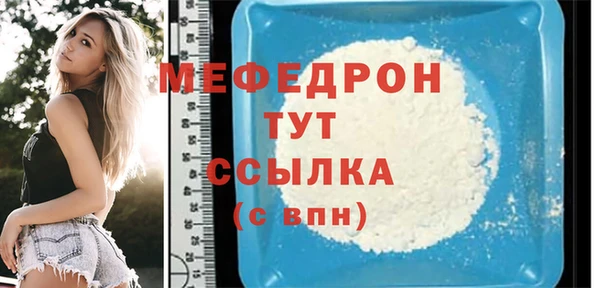 мескалин Медногорск