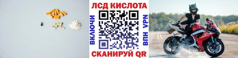 LSD-25 экстази кислота  ссылка на мегу   Буй 