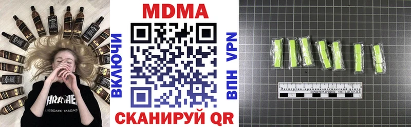 где продают   мега ONION  МДМА crystal  Буй 