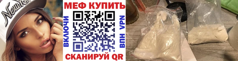 Меф 4 MMC Буй