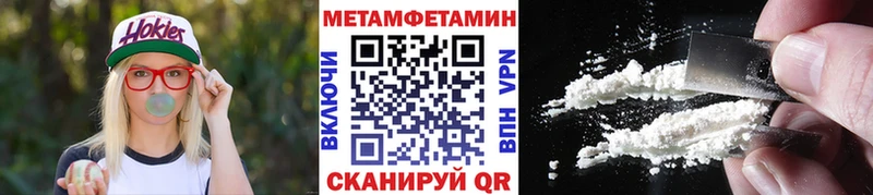 Метамфетамин Декстрометамфетамин 99.9%  shop состав  Буй 