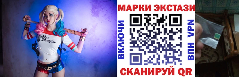 Марки 25I-NBOMe 1,5мг Буй