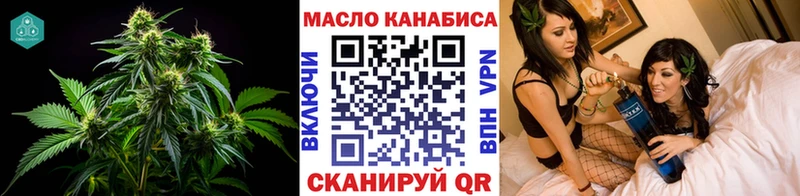 Дистиллят ТГК гашишное масло  Буй 