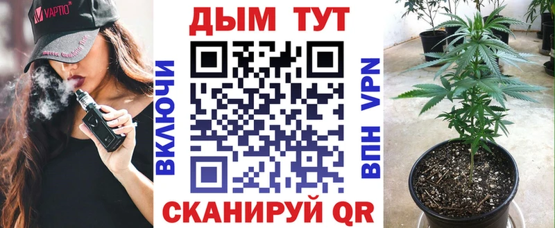 Канабис конопля  дарнет шоп  блэк спрут ссылки  Буй 